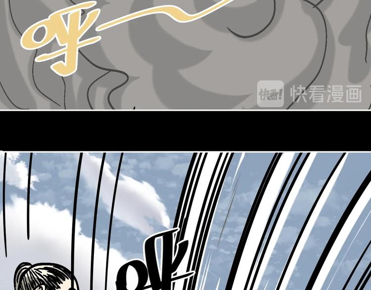 第26话 猪崽保姆79