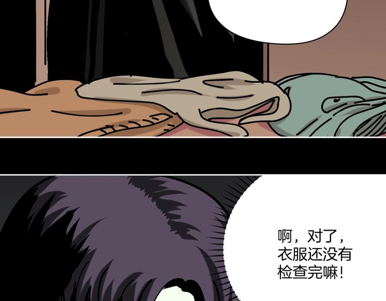 第28话 失踪两小时70