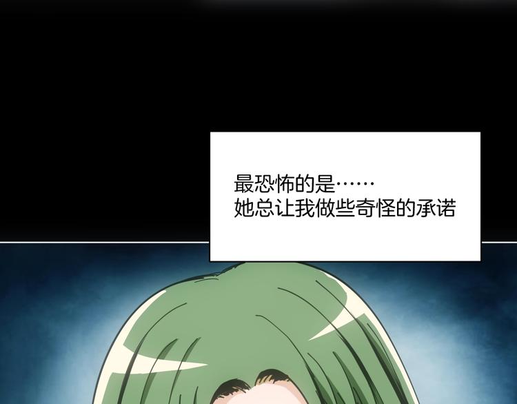 第4话 他的丧尸女友64
