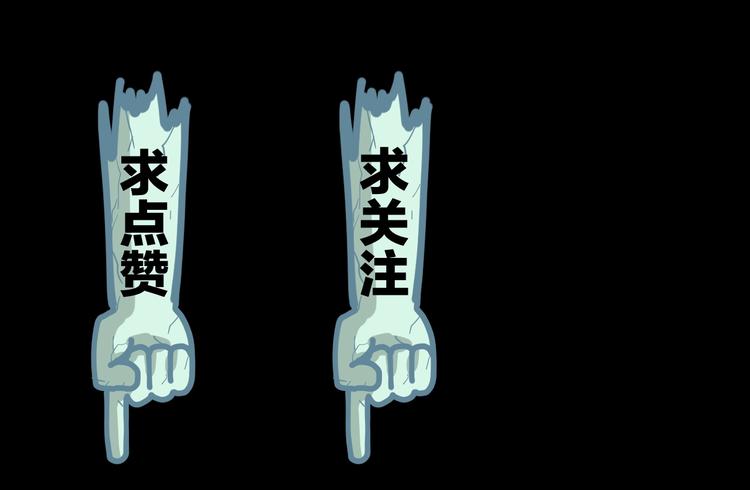 第17话 拯救阿蒙95