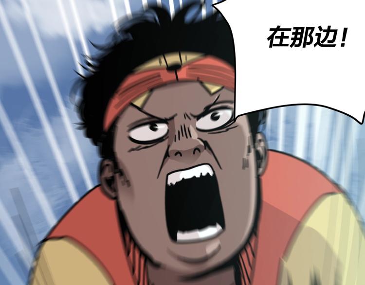 第10话 有内味儿了！49