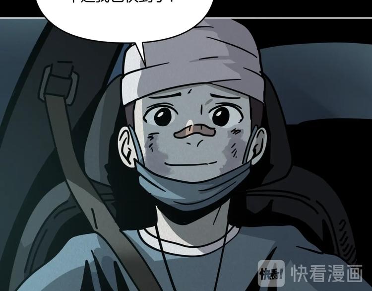 第9话 小明的一天69