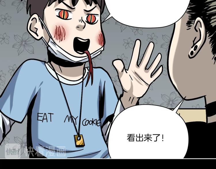 第26话 猪崽保姆12