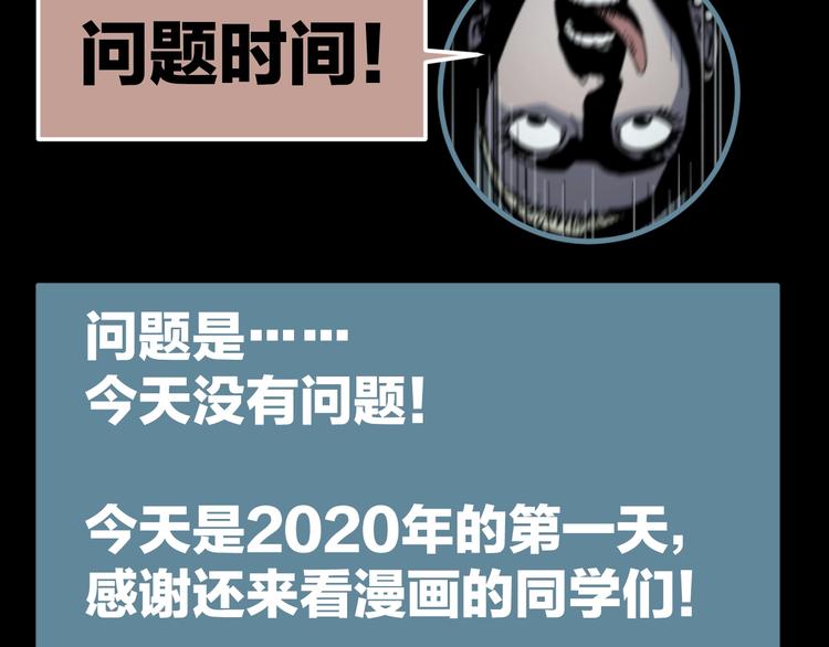 第14话 隐身的妈妈85