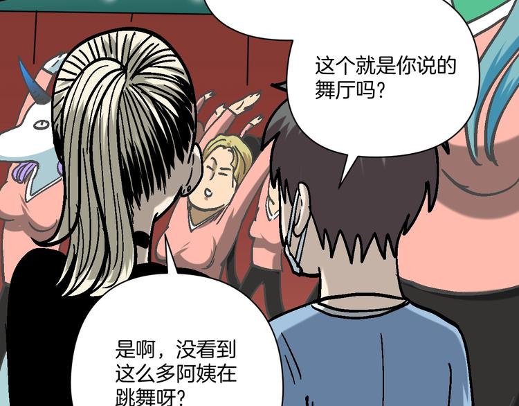 第28话 失踪两小时85
