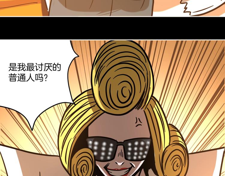 完结话 回到最初的美好43