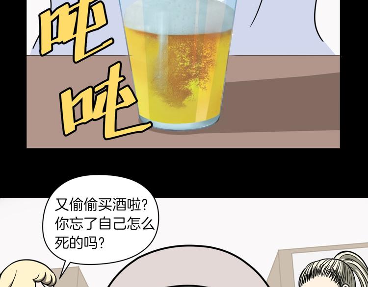 第1话 非正常小镇111