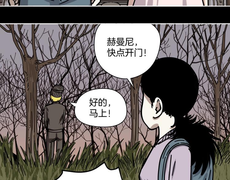 第17话 拯救阿蒙23