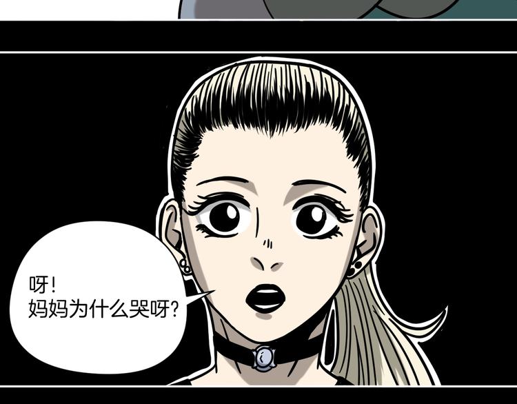 第24话 一杯酒14