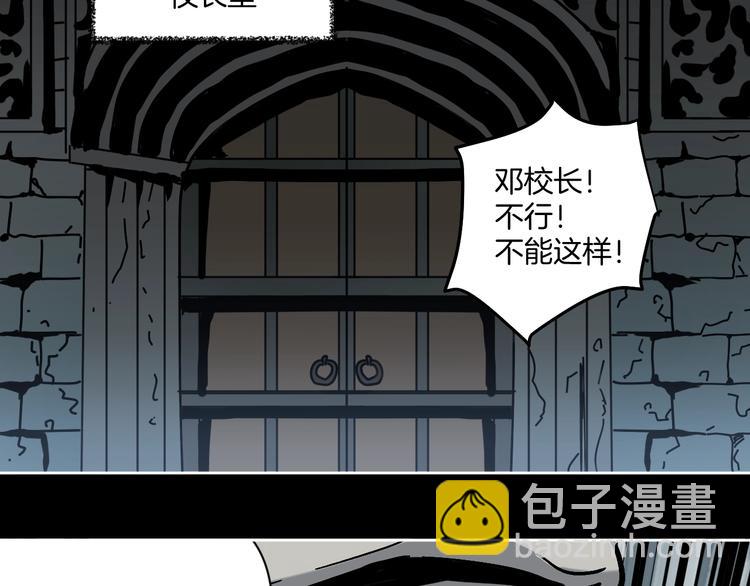 第24话 一杯酒36