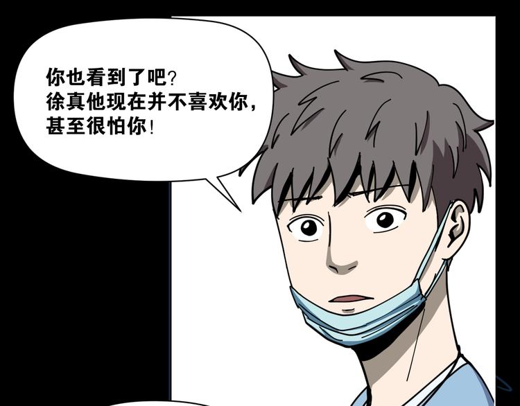 第4话 他的丧尸女友129