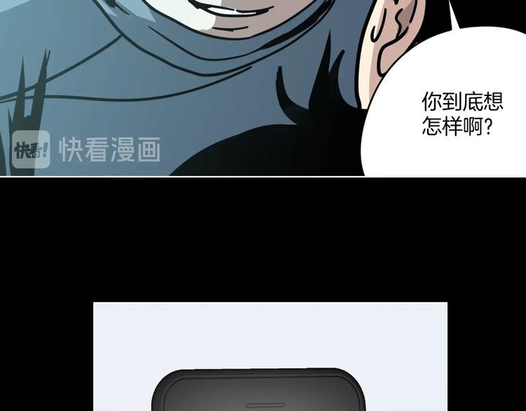 第11话 超能力者的天敌54