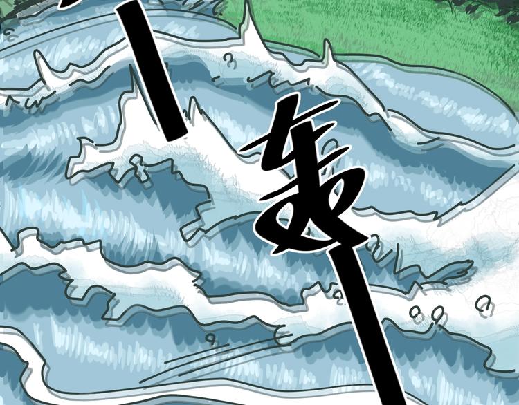 第29话 毁灭教99