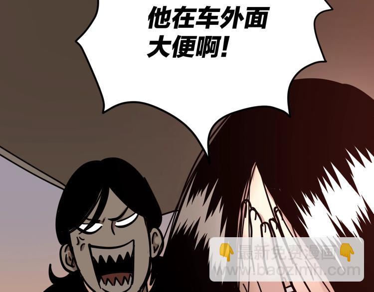 第17话 拯救阿蒙7