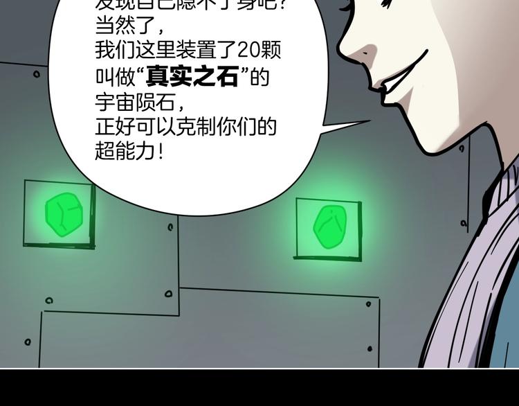 第17话 拯救阿蒙59