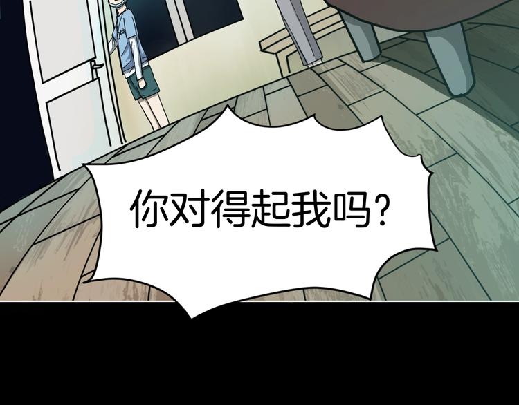 第4话 他的丧尸女友96