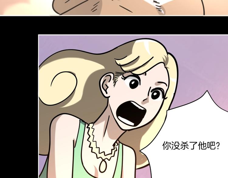 第20话 超能力！94