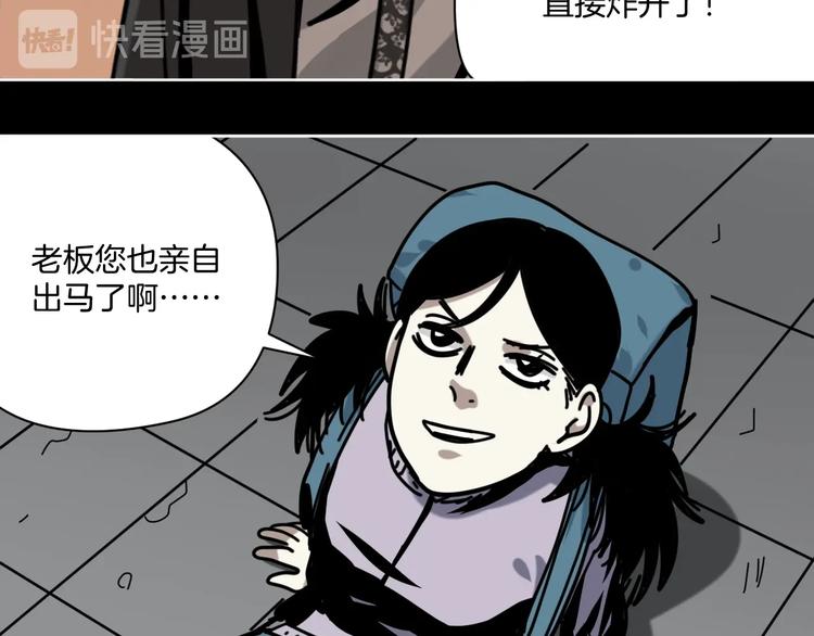 第17话 拯救阿蒙71