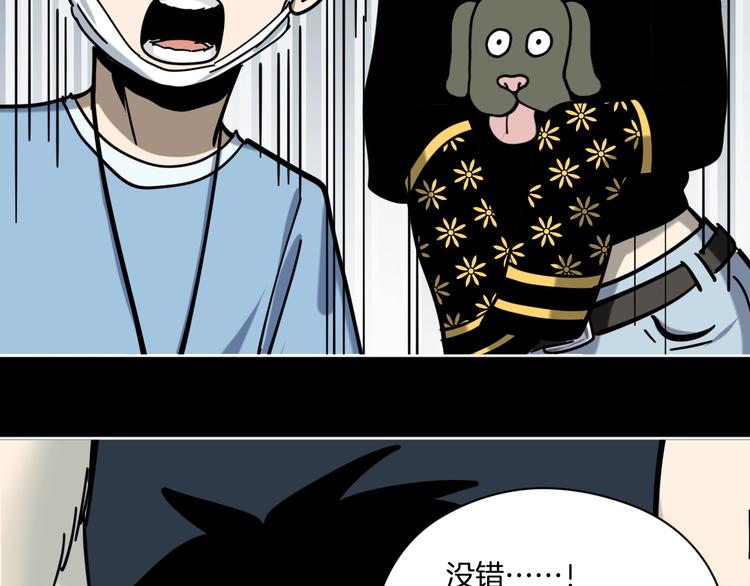 第14话 隐身的妈妈21