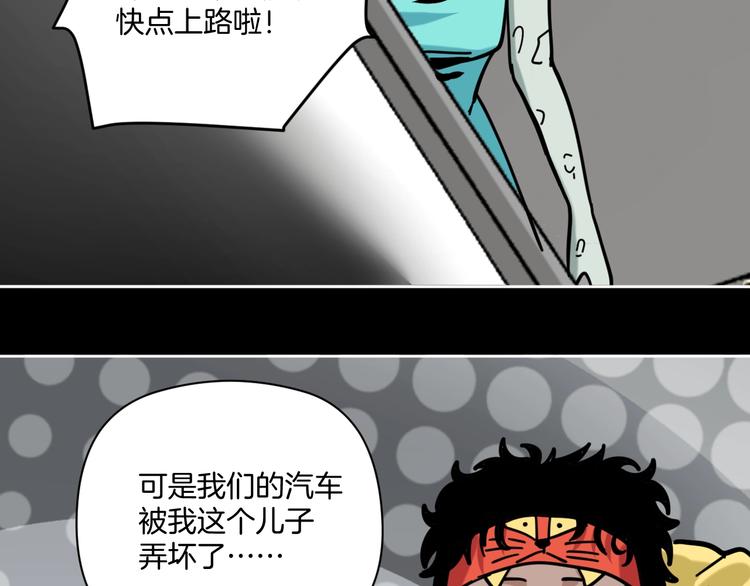 第16话 时间不多了！65