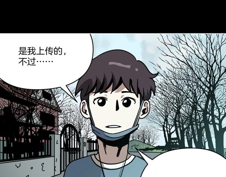 第11话 超能力者的天敌30
