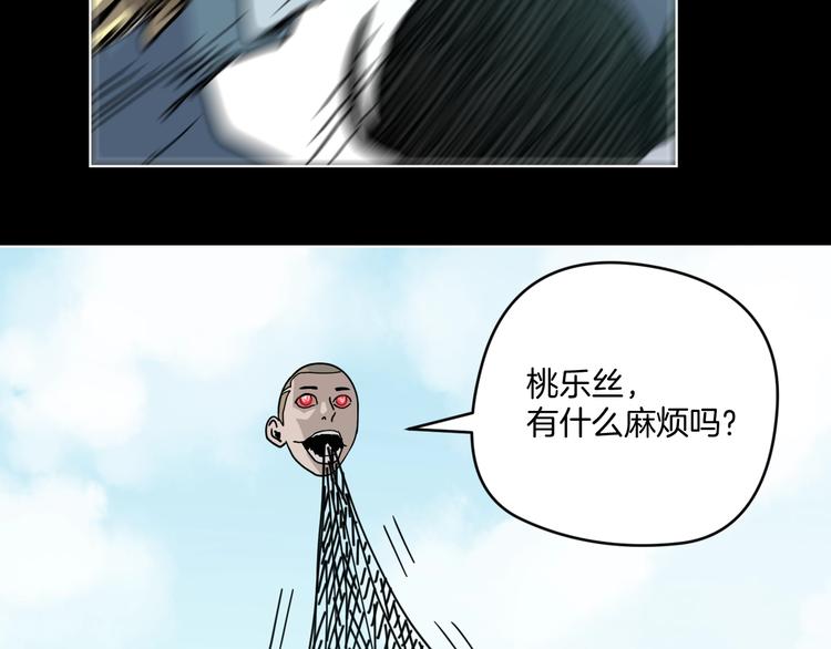 第12话 无线手套！38