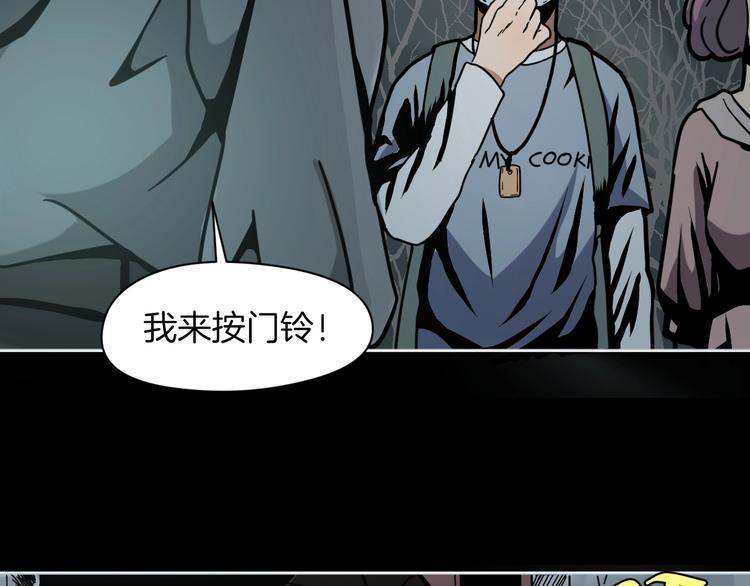 第1话 非正常小镇13