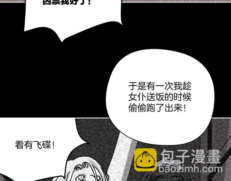 第19话 小明雄起！85