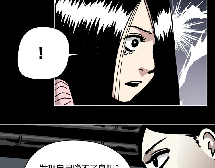 第17话 拯救阿蒙58