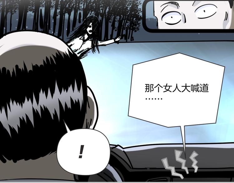 第15话 骗子！9