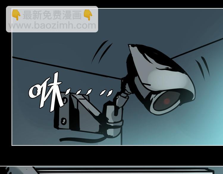 第11话 超能力者的天敌1