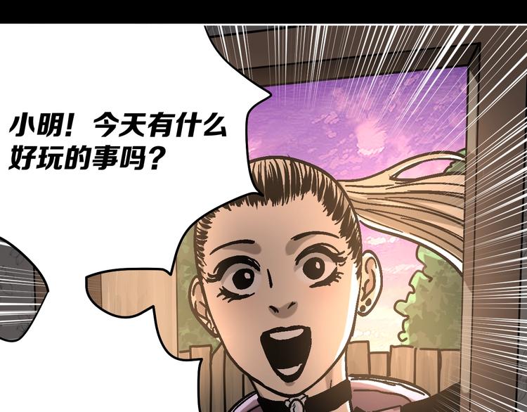 第27话 求你说谎吧0