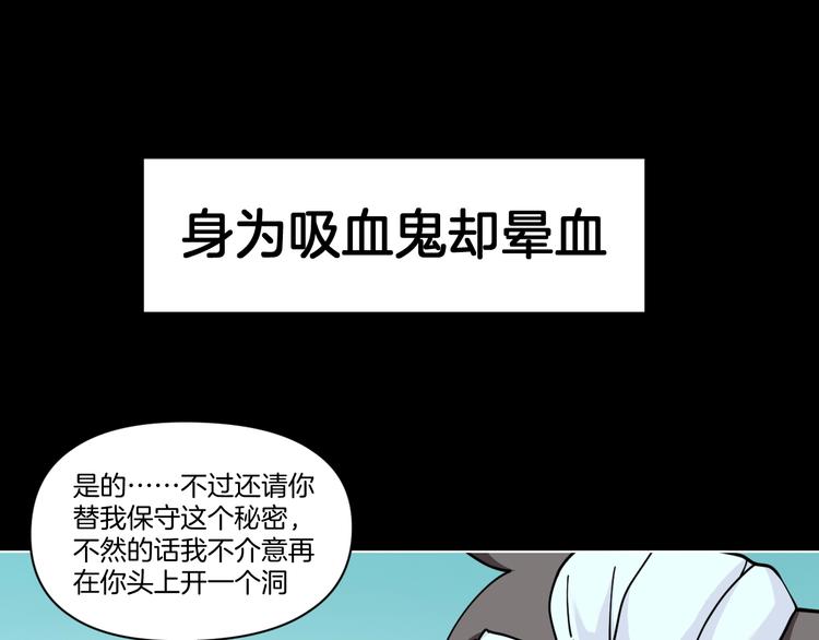 第2话 倒立说话保持清醒！74