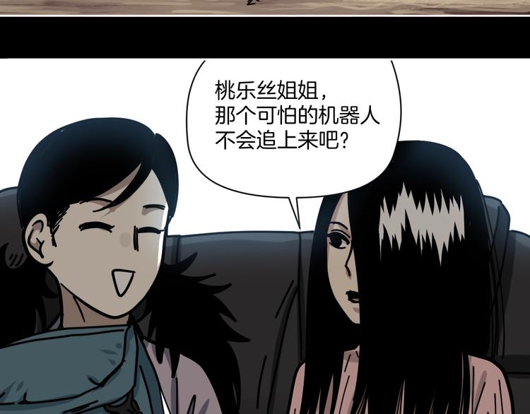 第16话 时间不多了！7