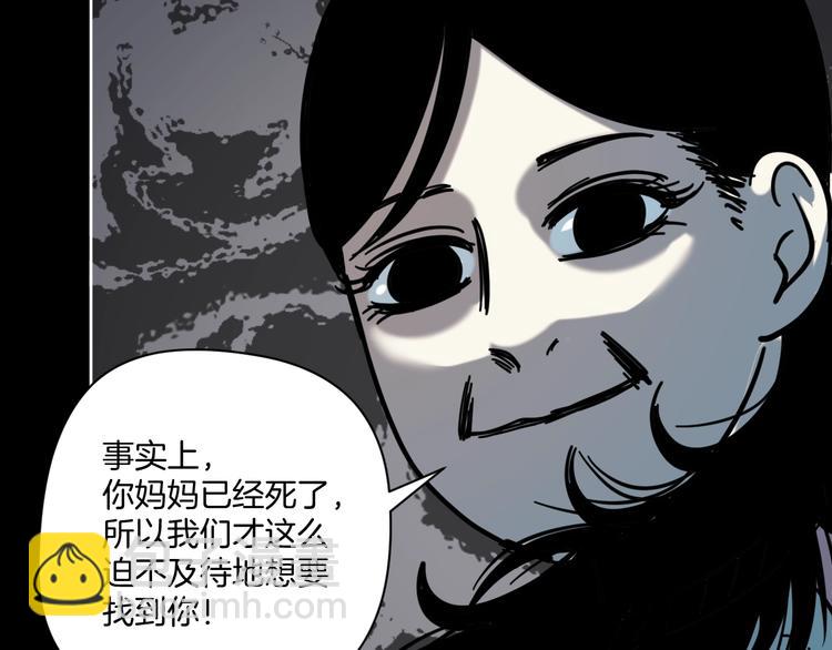 第17话 拯救阿蒙41