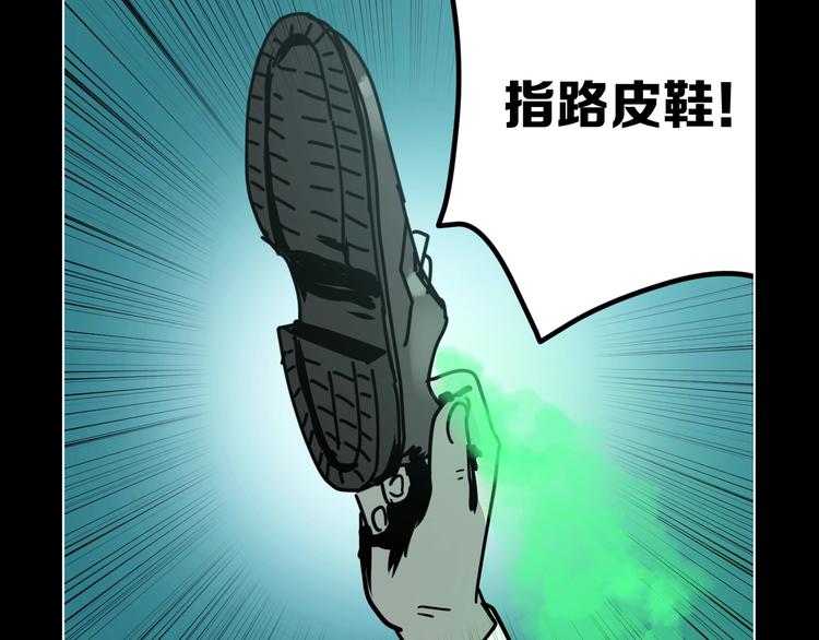 第12话 无线手套！68