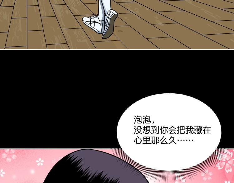 第2话 倒立说话保持清醒！134