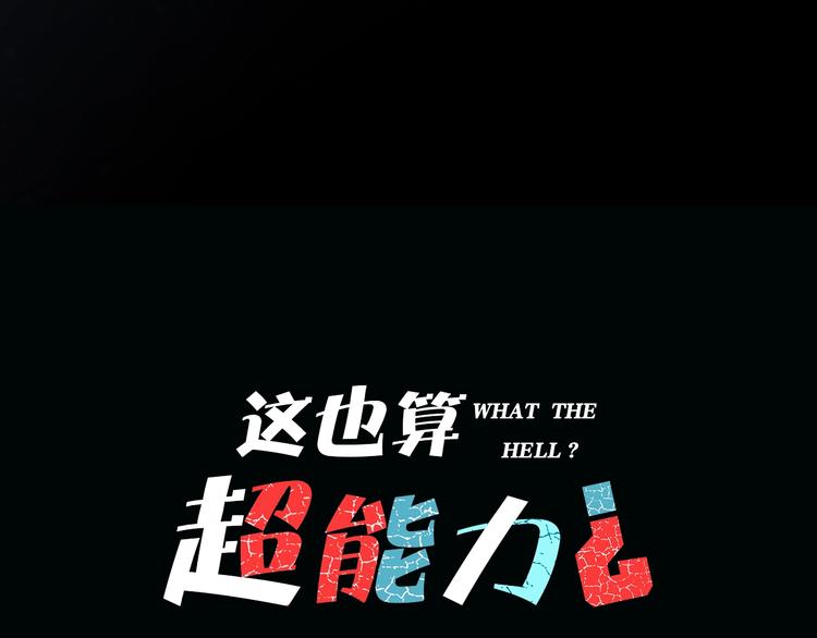 第24话 一杯酒18