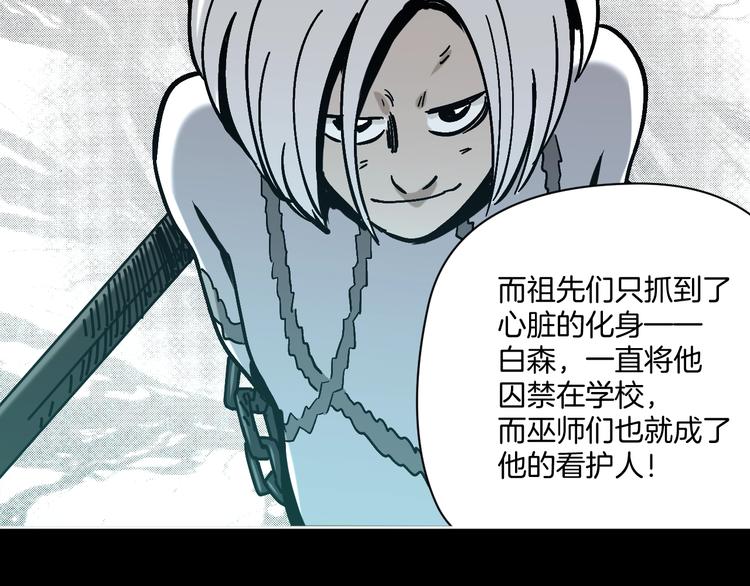 第24话 一杯酒89