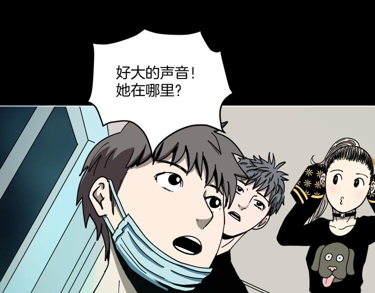 第4话 他的丧尸女友97