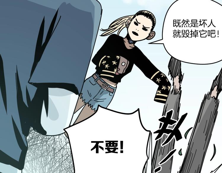 第12话 无线手套！55