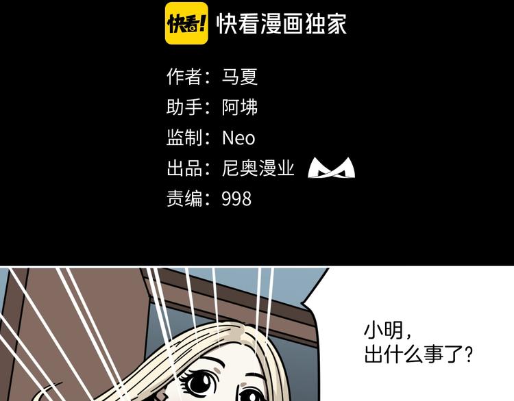 第10话 有内味儿了！11