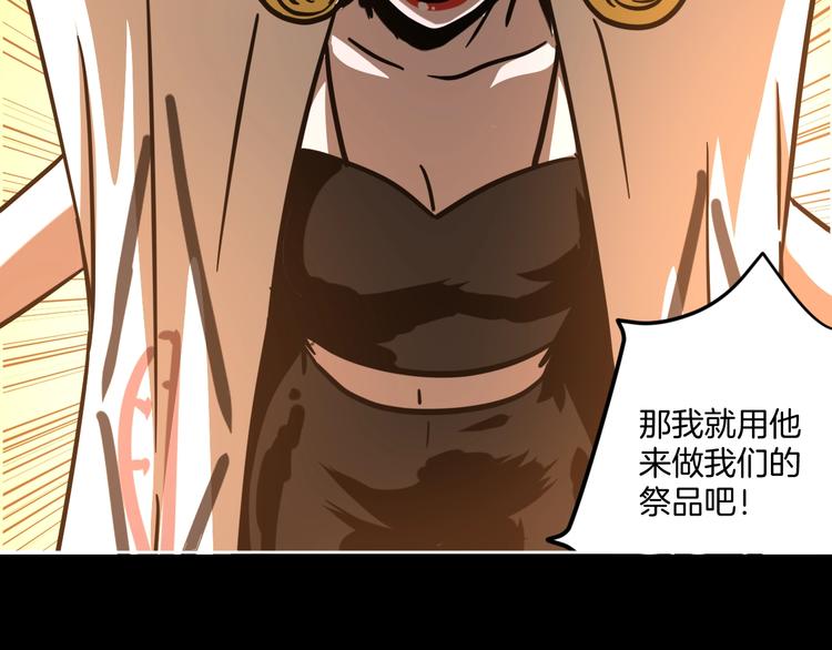 完结话 回到最初的美好44