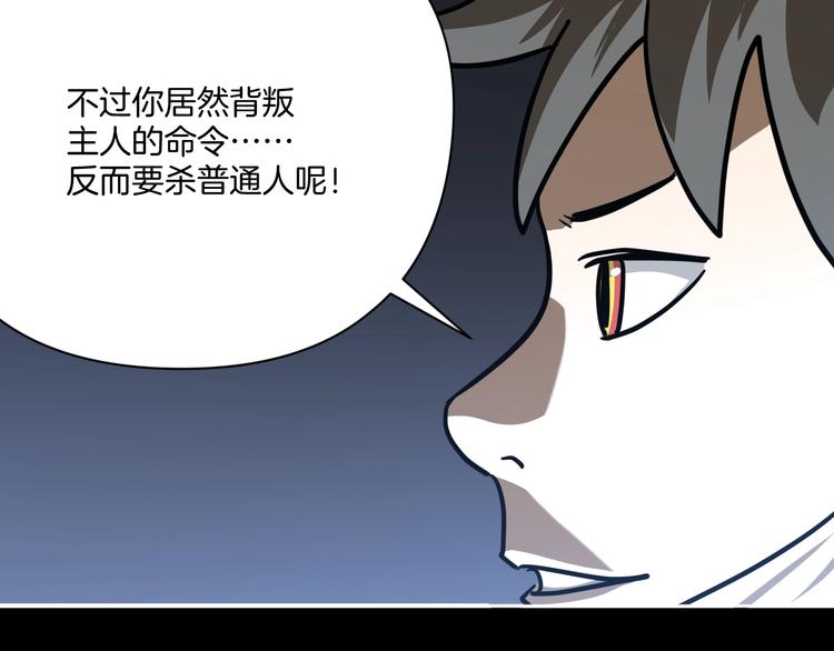 完结话 回到最初的美好77