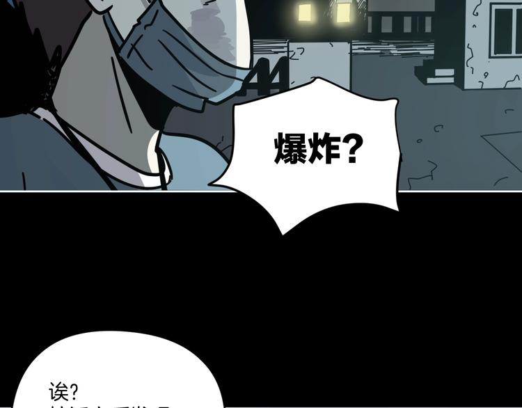 第9话 小明的一天80