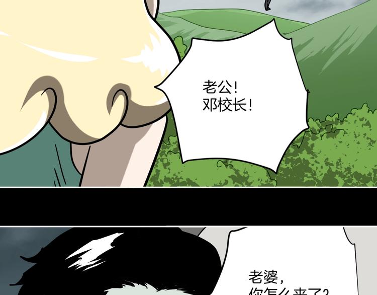 完结话 回到最初的美好18