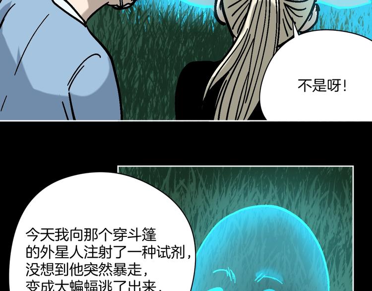 第26话 猪崽保姆91