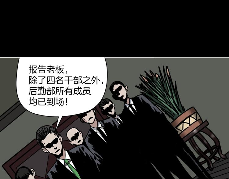 第16话 时间不多了！0