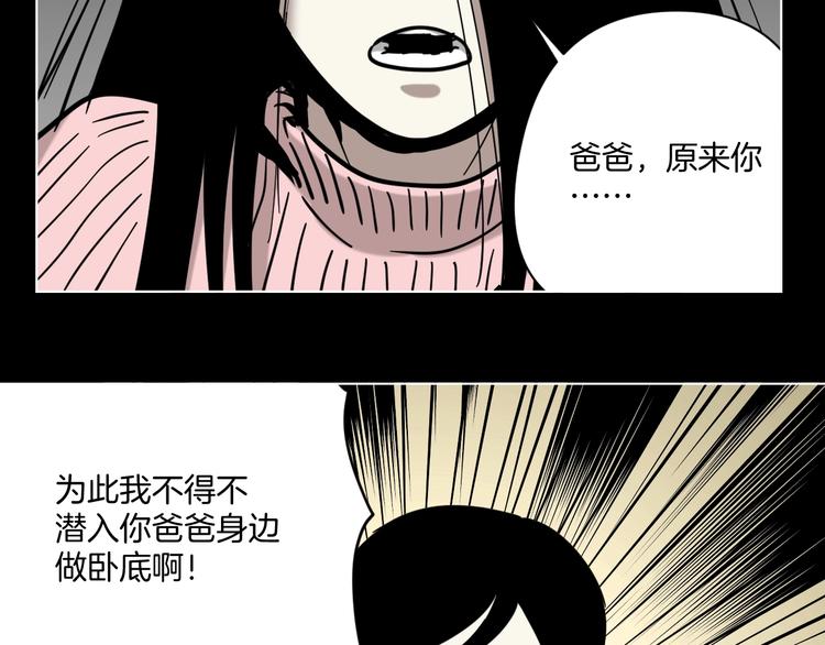 第17话 拯救阿蒙52