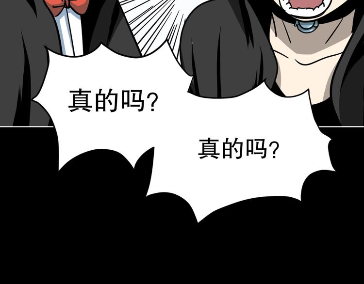 第2话 倒立说话保持清醒！116
